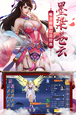 http://www.zhixinggame.com/static/uploads/app/2024082116171811175.png